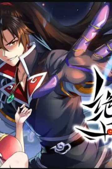 绝世丹神动态漫画