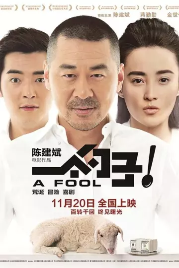 一个勺子2014