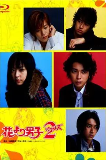 花样男子第二季