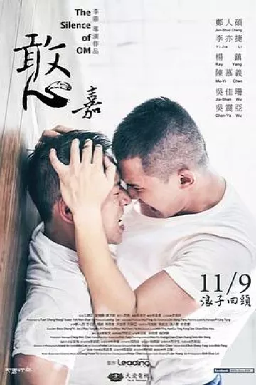 憨嘉