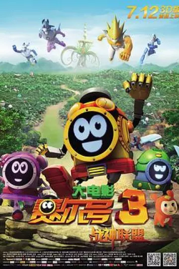 赛尔号大电影3之战神联盟[电影解说]