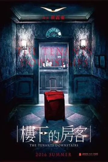 楼下的房客[电影解说]