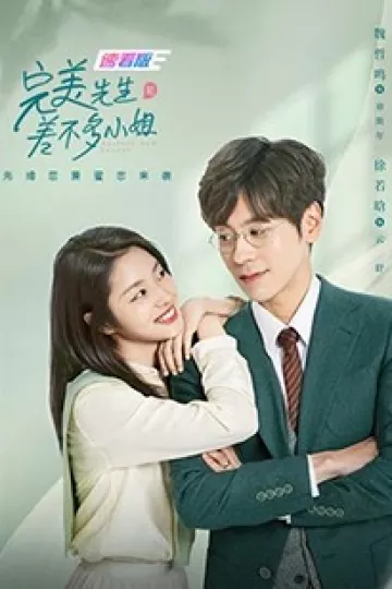 完美先生和差不多小姐速看版