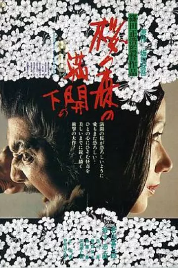 樱之森之满开之下[电影解说]