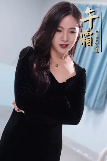 废柴赘婿变神医