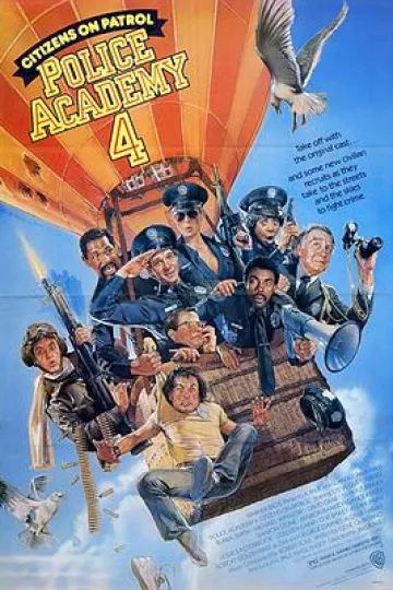 警察学校4:全民警察