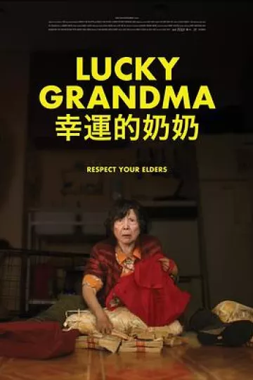 幸运的奶奶[电影解说]