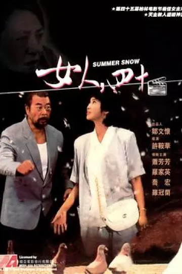 女人四十[电影解说]