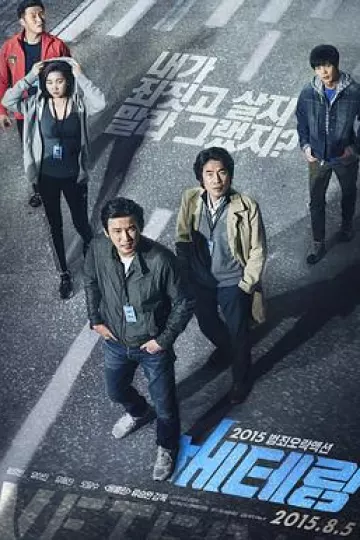 老手[电影解说]