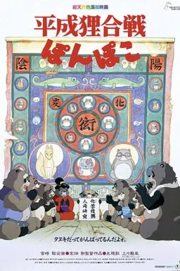 百变狸猫[贤哥解说]