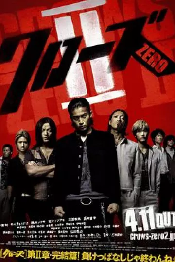 热血高校2[电影解说]