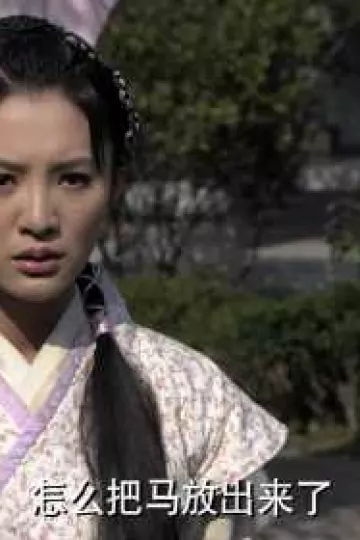 鱼美人