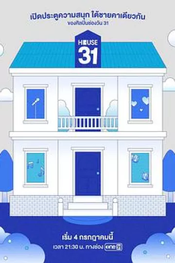 HOUSE31