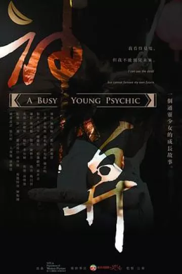 神算2013