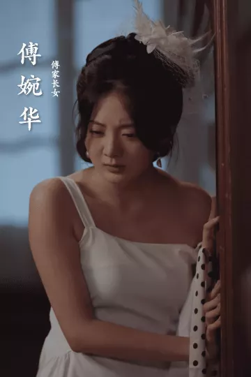 督军炽爱