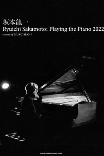 坂本龙一特别线上钢琴独奏会2022