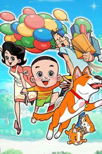 新大头儿子和小头爸爸之传奇兜兜