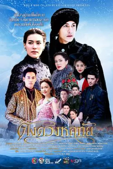 宛如我心2020