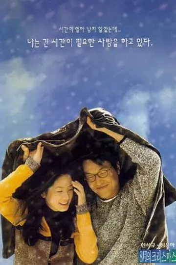 八月照相馆[电影解说]