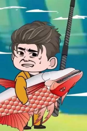楚新钓