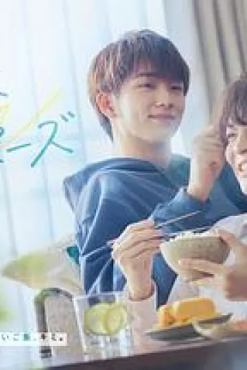 完美求婚