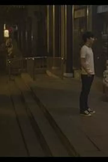 咫尺
