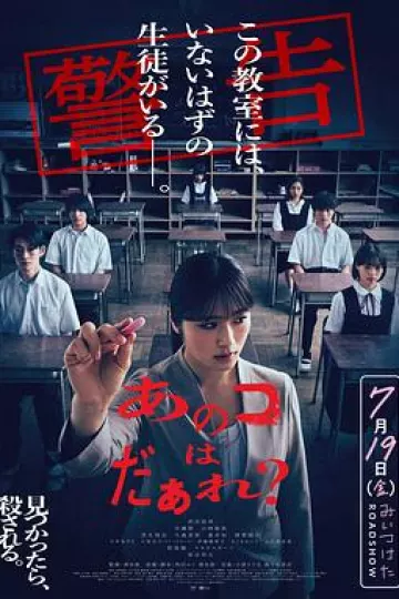 那个孩子是谁？