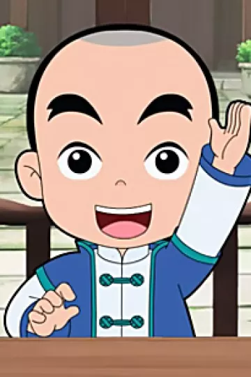 聪明小师爷