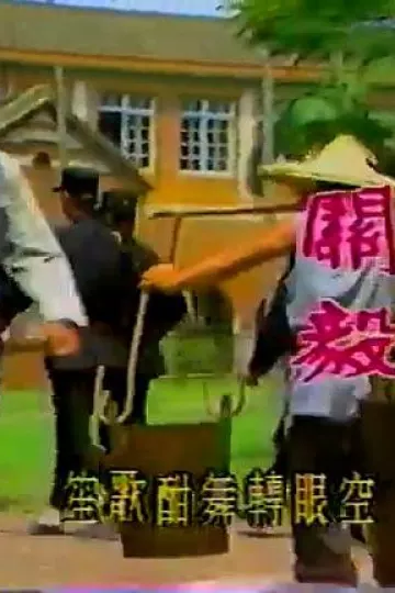 扬子江风云