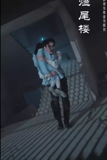 白夜追凶之龙兄虎弟
