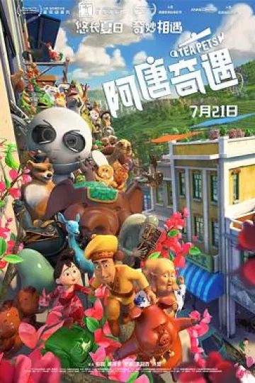 阿唐奇遇[电影解说]