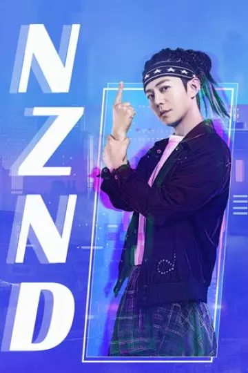 NZND组合出道全纪录