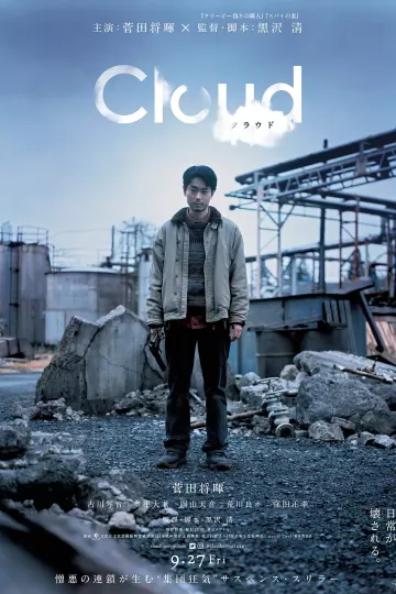 云2024
