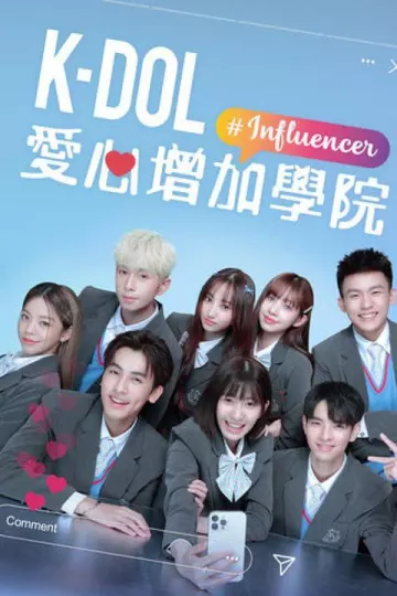 K-DOL爱心增加学院