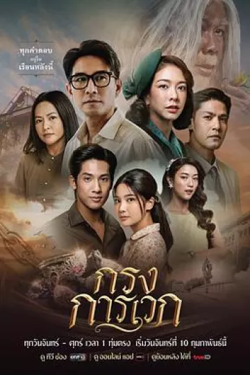 牢笼之谜
