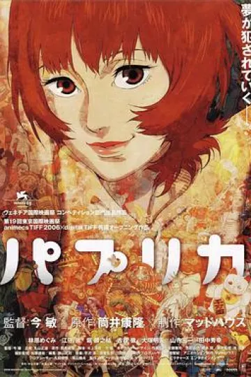 红辣椒2006[电影解说]