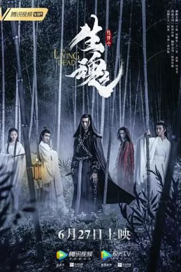 陈情令之生魂[电影解说]