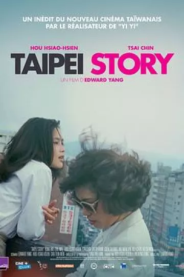青梅竹马1985