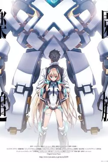 乐园追放