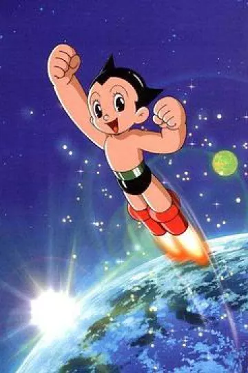 铁臂阿童木