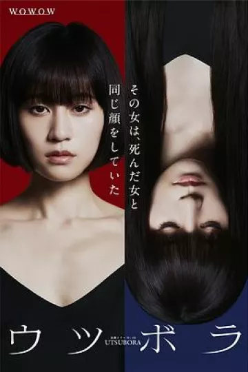双面少女