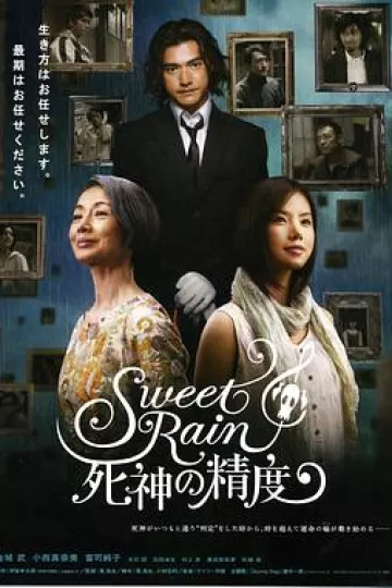 死神的精度