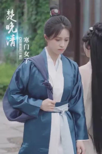 女扮男装后锦衣卫大人爱上我