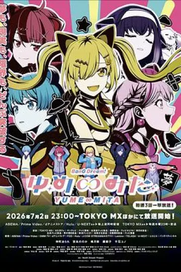 BanG Dream! YUME∞MITA