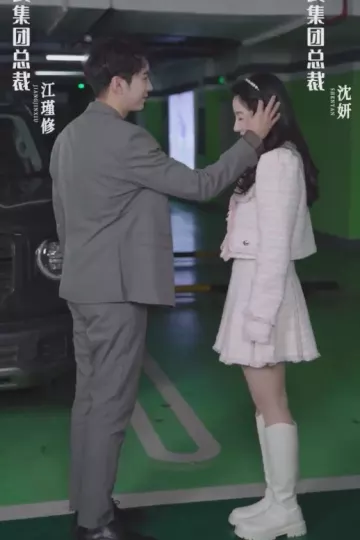 关于爱情，你遗憾吗