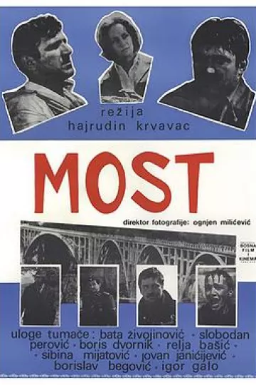 桥1969