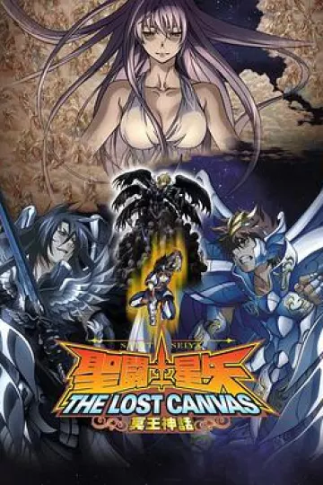 圣斗士星矢：冥王神话篇第一二章