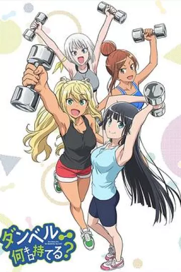 流汗吧!健身少女