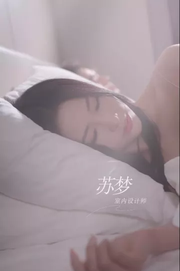 谁许情深