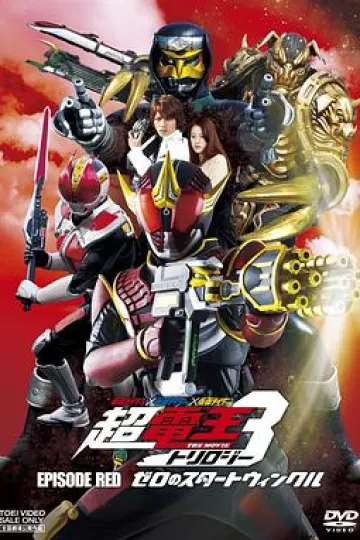假面骑士超电王三部曲零诺斯篇
